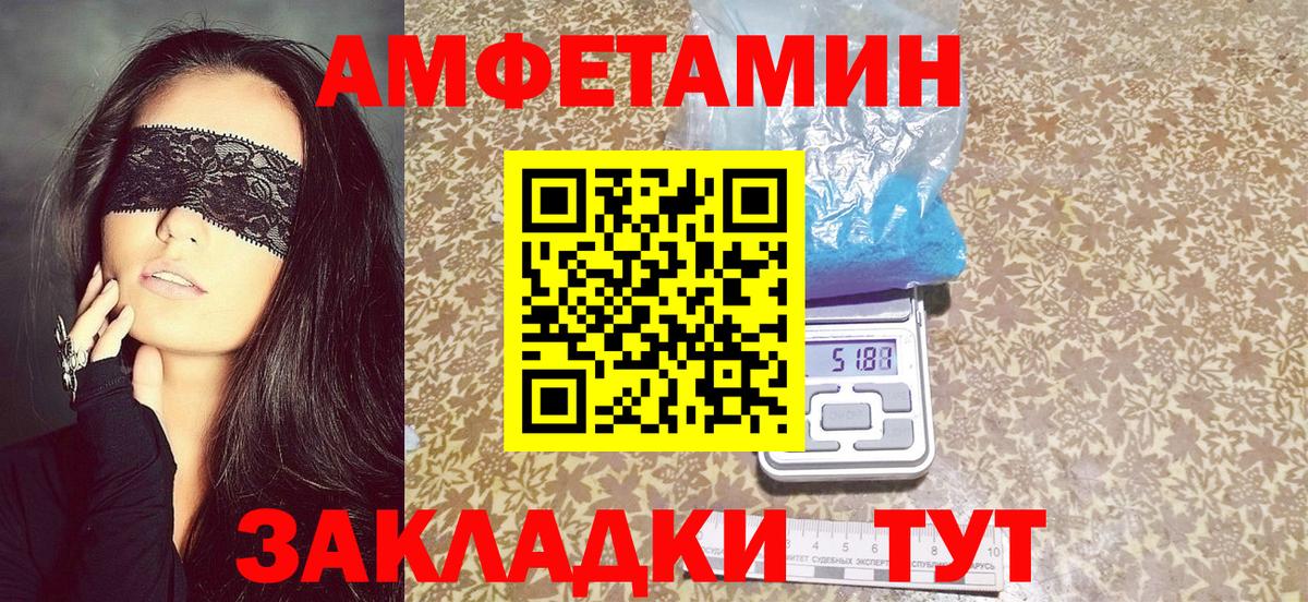 Богородск  Амфетамин 98%  Amphetamine  Вход с VPN  Amphetamine 