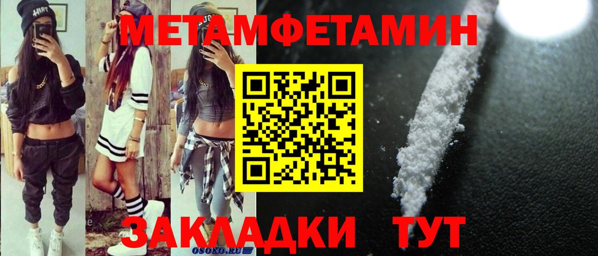 Amphetamine Розовый Богородск
