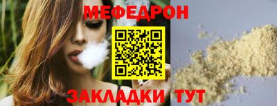 таблы Апшеронск