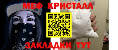 таблы Апшеронск