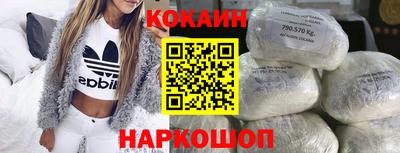 индика Аргун