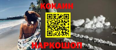 индика Аргун