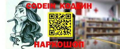 индика Аргун