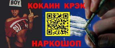 индика Аргун