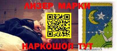 таблы Апшеронск