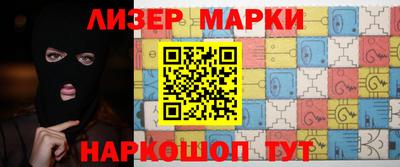 таблы Апшеронск