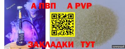 индика Аргун