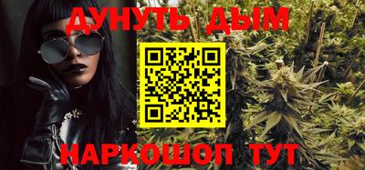 таблы Апшеронск