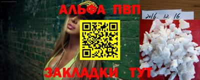 бошки Апрелевка