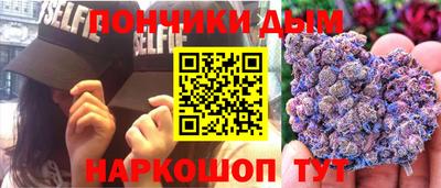 таблы Апшеронск