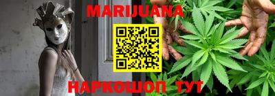 таблы Апшеронск
