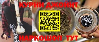 таблы Апшеронск