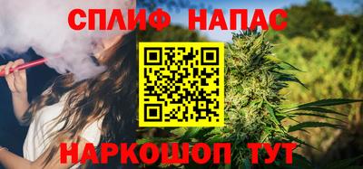 таблы Апшеронск
