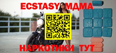 индика Аргун