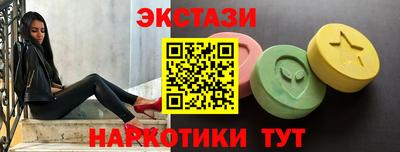 индика Аргун