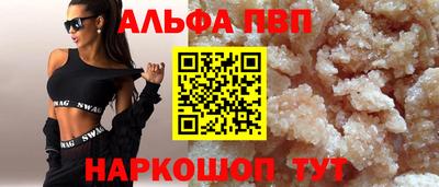индика Аргун