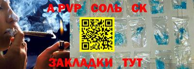таблы Апшеронск