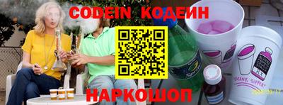 индика Аргун