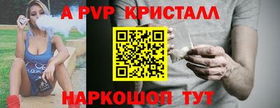 индика Аргун