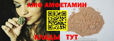 таблы Апшеронск