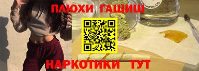 таблы Апшеронск