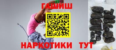 таблы Апшеронск