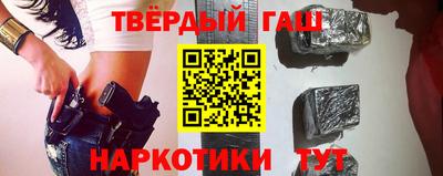 индика Аргун