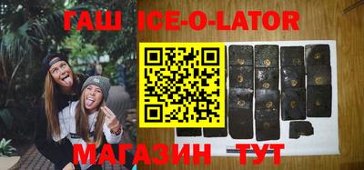 бошки Апрелевка