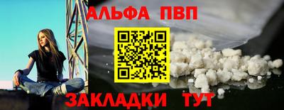 бошки Апрелевка