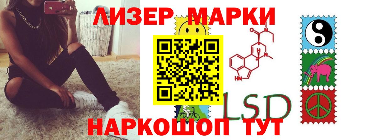 Богородск  LSD-25 экстази кислота  Вход с VPN 