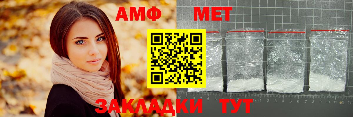 Богородск  Первитин  Вход с VPN  Первитин витя 