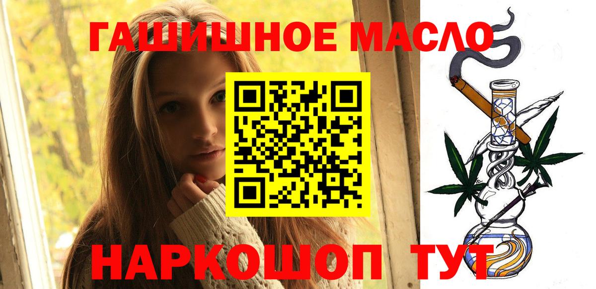 ТГК Wax  Вход с VPN  Дистиллят ТГК Wax  Богородск 