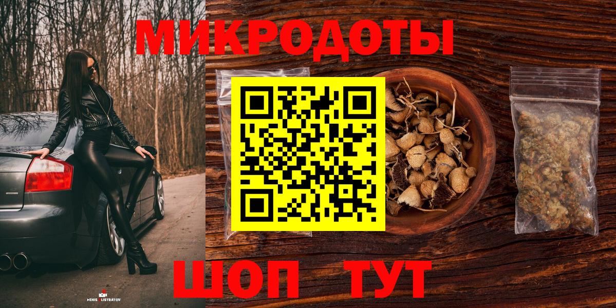 Галлюциногенные грибы мухоморы Богородск