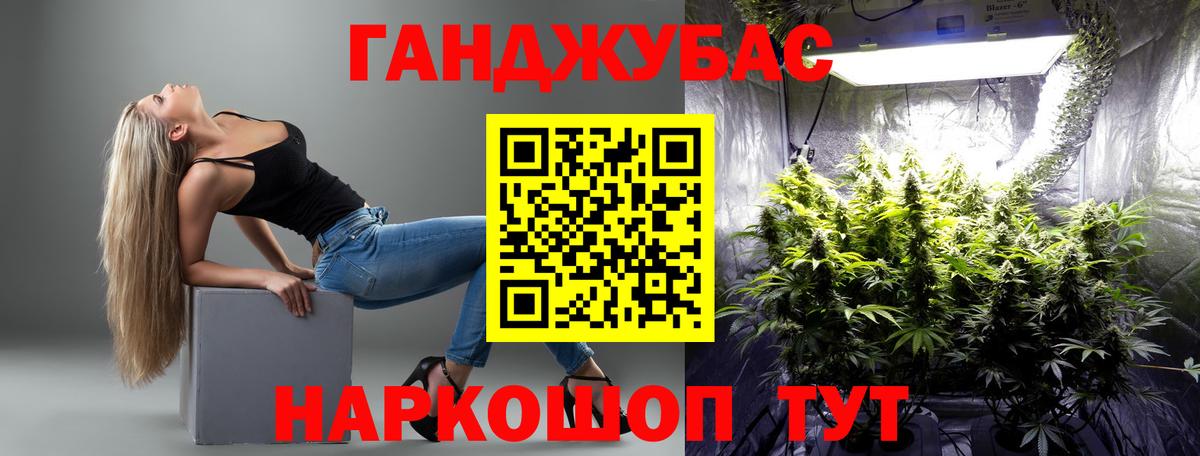 Конопля Amnesia  Канабис тримм  МАРИХУАНА ГИДРОПОН  Вход с VPN  Богородск 