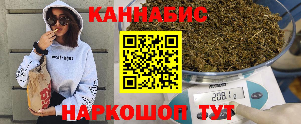 Бошки марихуана MAZAR Богородск